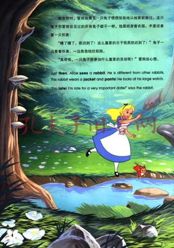 迪士尼双语电影故事·经典珍藏:爱丽丝梦游仙境(英汉对照)
