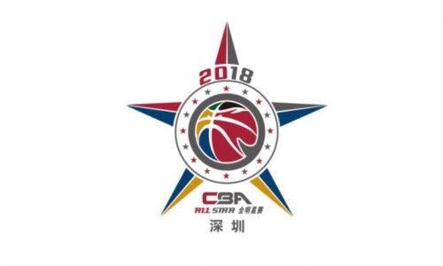 2018cba全明星赛一月中深圳开赛首发球员票选已启动