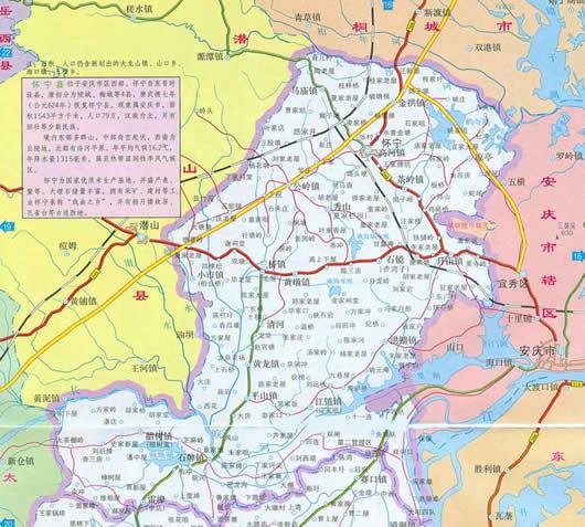 怀宁县地图高清版怀宁县地图全图高清版