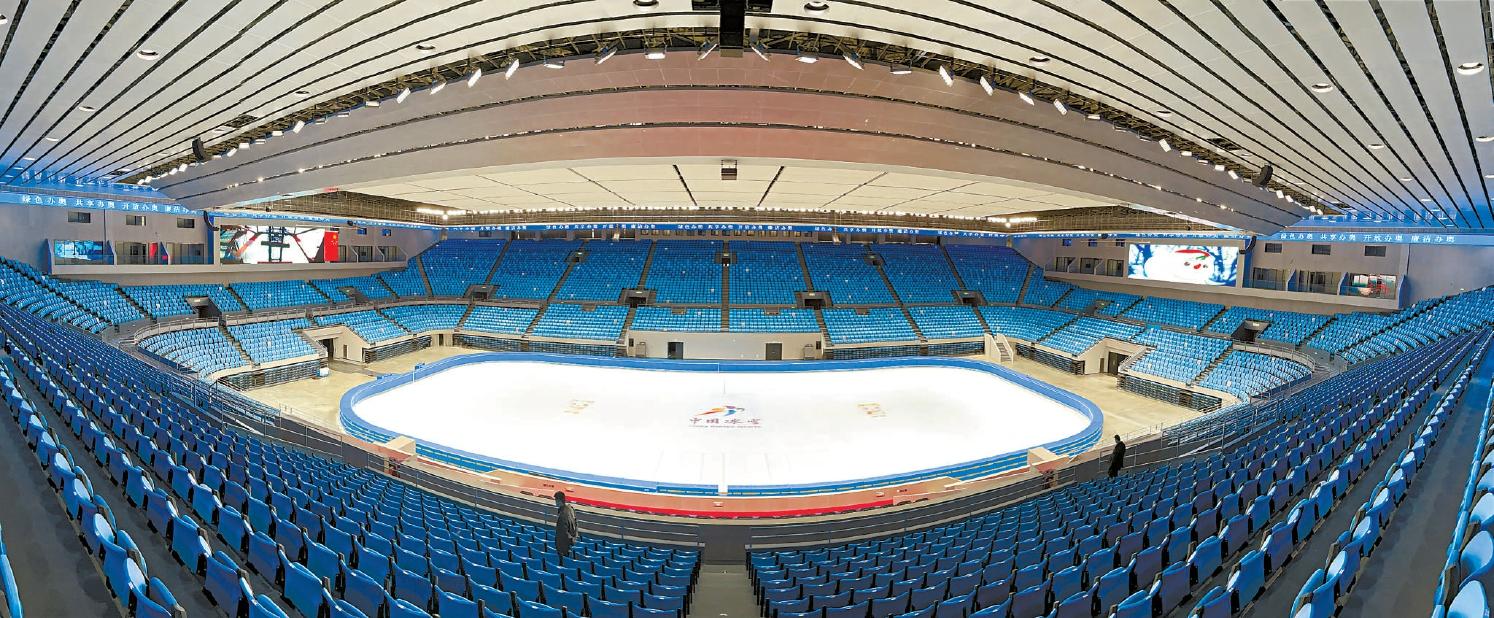 首都体育馆打造"最美的冰",静待冬奥实战演习
