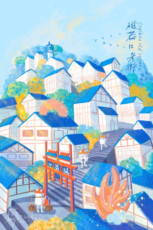 手绘重庆:彩色的山城童话