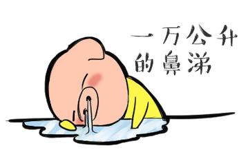 清鼻堂科普:鼻炎患者经常流鼻涕,怎么解决?_腾讯新闻