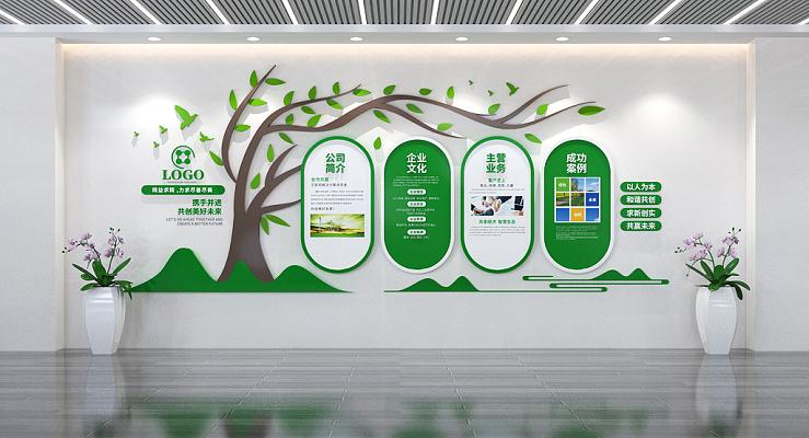 树形创意绿色环保农业企业简介企业3d文化墙企业文化墙