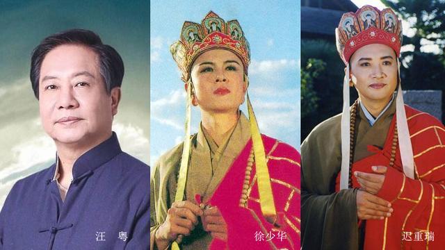 86版《西游记》3位唐僧杨洁导演最喜欢迟重瑞 另外两位为何辞演?