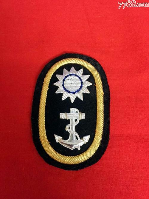中华民国海军上士或学员帽徽