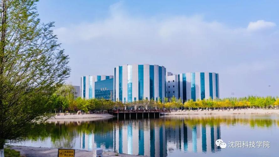 沈阳科技学院2022年新疆本科二批征集志愿计划公布