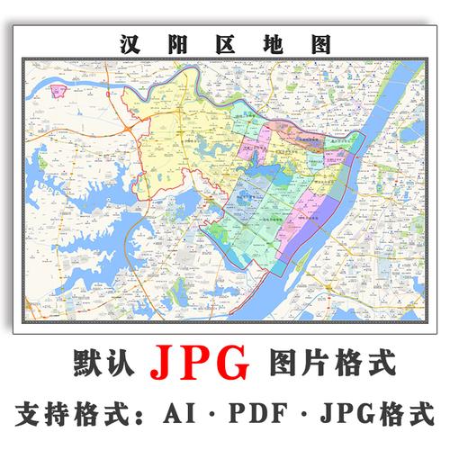 汉阳区地图1.1米可定制湖北省武汉市jpg格式电子版高清图片新款