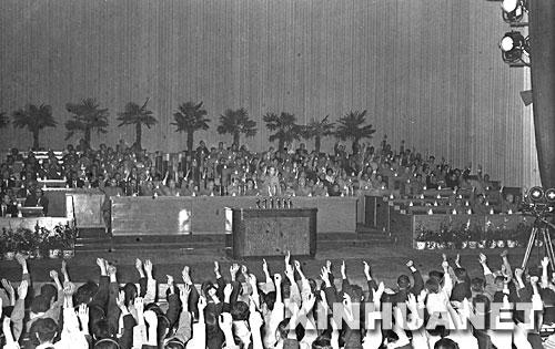 从一大到十六大——中国共产党历次全国代表大会