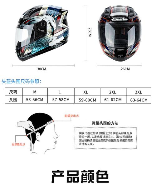 台湾sol摩托车头盔男女冬季机车全盔粉银独角兽带led灯68s二代黑银