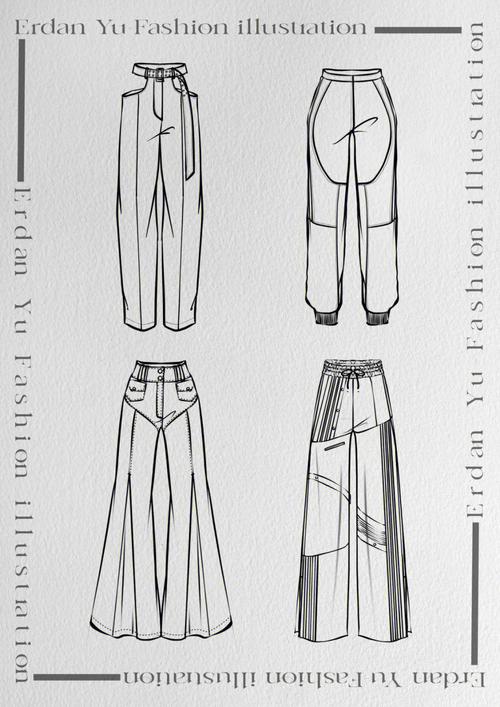 服装手绘一组不同松量的裤子造型也不同