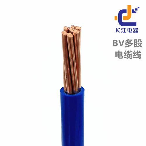 长江1.5平方 bv电线单股铜芯线pvc护套电源线阻燃护单线