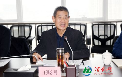 省人大内务司法委员会主任委员王晓明就示范创建核查验收工作进行说明