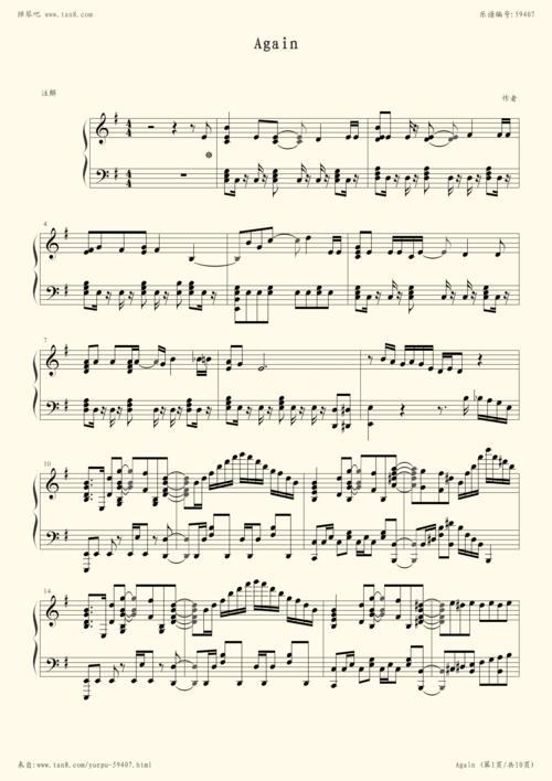 钢琴谱:again - 钢之炼金术师fa op1