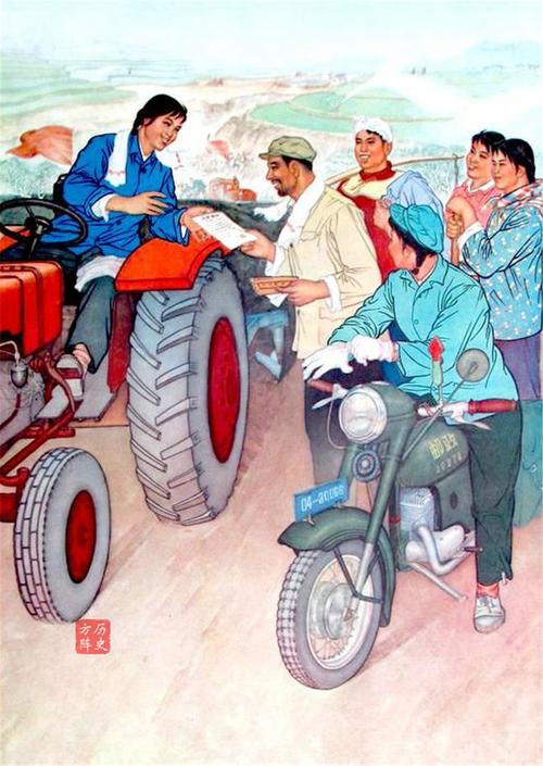 红色年代农村拖拉机题材宣传画女拖拉机手拖拉机手的晌午饭