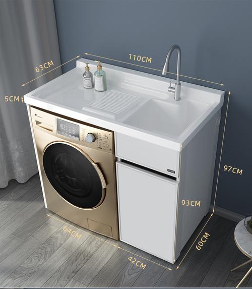 洗衣机一体柜盆洗衣机一体柜阳台洗衣池水槽带搓板太空铝洗手盆伴侣