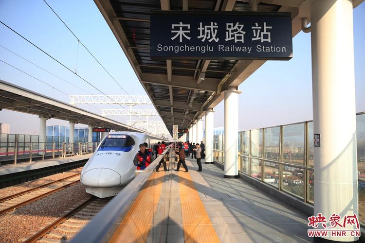 经过45分钟的行程,郑开首趟城铁从郑州抵达宋城路站.