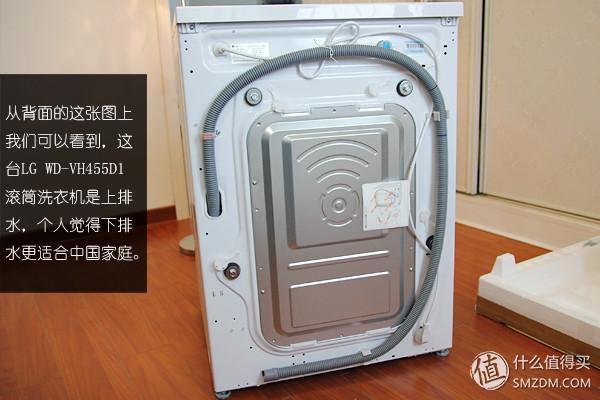 这台 lg wd-vh455d1滚筒洗衣机是上排水,个人觉得下排水更适合中国