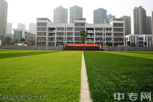 重庆市大学城第一中学食宿条件,校园环境图片