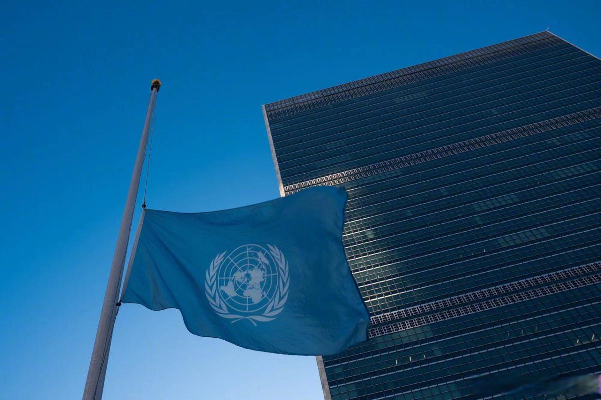 【#联合国总部降半旗#】今天,联合国总部和世界各地的办事处降半旗并