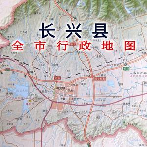 80春风购物100淘宝2020年长兴地图 长兴县区域图 城区图1人付款16.
