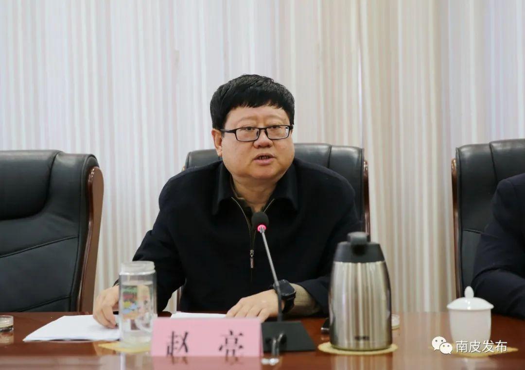 南皮县召开"新高地示范园双竞赛工作"项目推进会