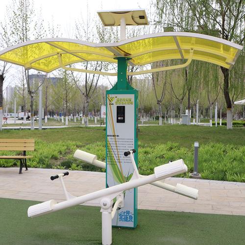 定制适用新概念太阳能健身器材户外室外小区社区广场公园带声控显示