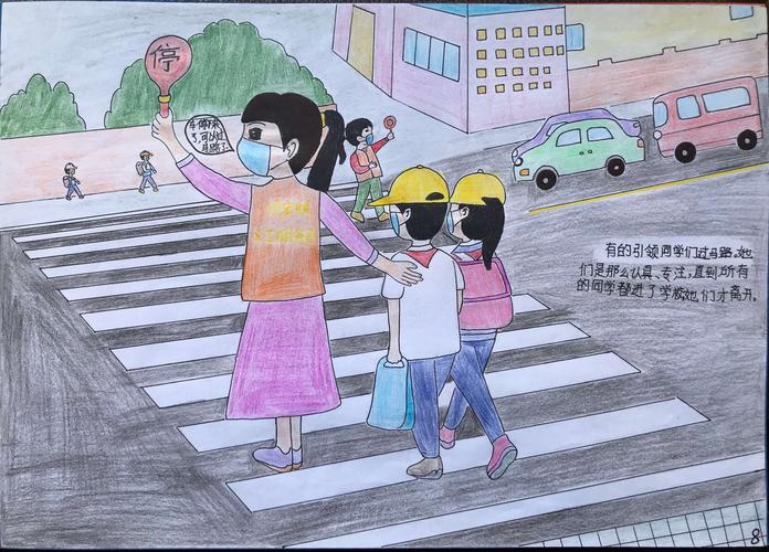 《上学路上》谭宏帙纪念小学三(8)班 李卓玟 写美篇作品名称:上学路上
