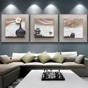 客厅装饰画沙发背景挂画墙画立体浮雕画三联壁画无框现代简约餐厅