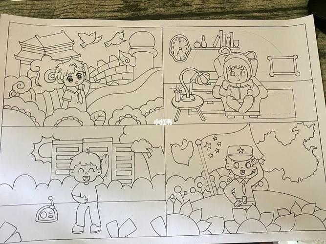 四格儿童漫画96#小红书助手  #小红书推广助手  #寻找小红书绘画