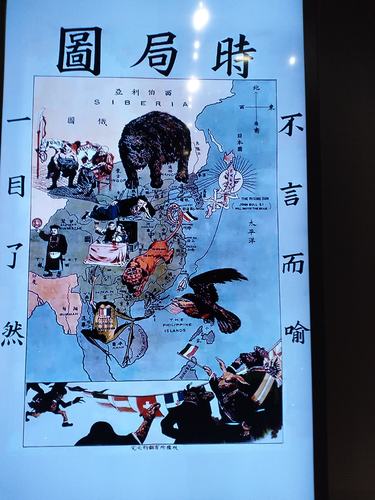 1898年兴中会会员谢缵泰绘制的《时局图》,形象地展示了中国沦为西方