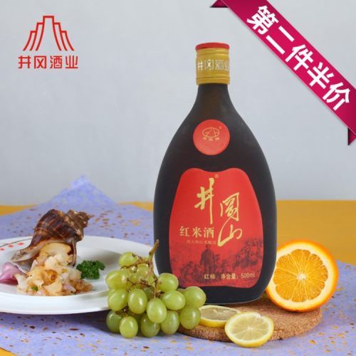 井冈山11红米酒(红标)500ml江西米酒客家月子米酒糯米酒婚宴喜酒