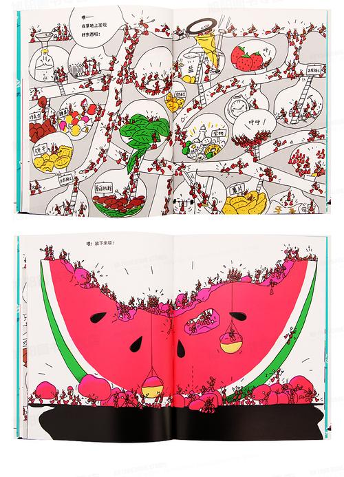 蚂蚁和西瓜 绘本日本低幼婴儿图画书 家庭启蒙早教亲子儿童情商启蒙