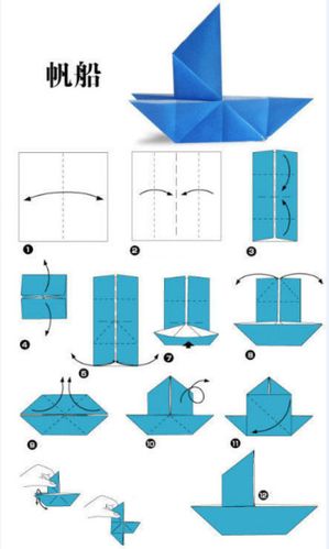 折纸 船