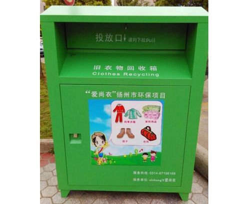 废电池回收箱山西回收箱合肥跃强图
