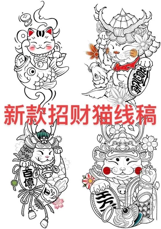 招财猫纹身图案 #招财猫手稿 #招财猫纹身 - 抖音