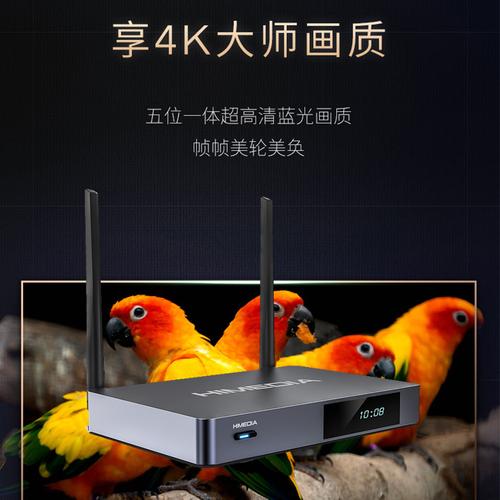 海美迪q5五代无线网络电视机顶盒4k家用高清硬盘网络高清播放器