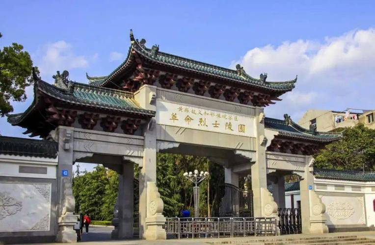 批准在红安县城东北锞子山上兴建了黄麻起义和鄂豫皖苏区革命烈士陵园