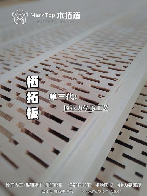 双x结构更稳定栖拓板原木力学门芯板引领家装建材新产品