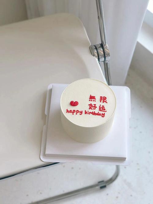杭州定制简约手绘文字表白动物奶油生日蛋糕