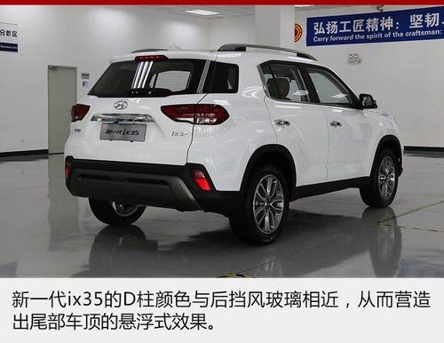 北京现代ix35全国价格是多少 新款现代ix35【汽车时代网】