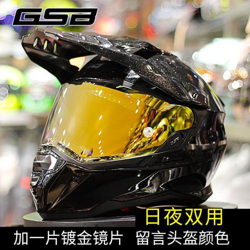 bihr头盔大尾翼全盔四季电动车摩托车头盔3c认证头盔仿赛机车头盔