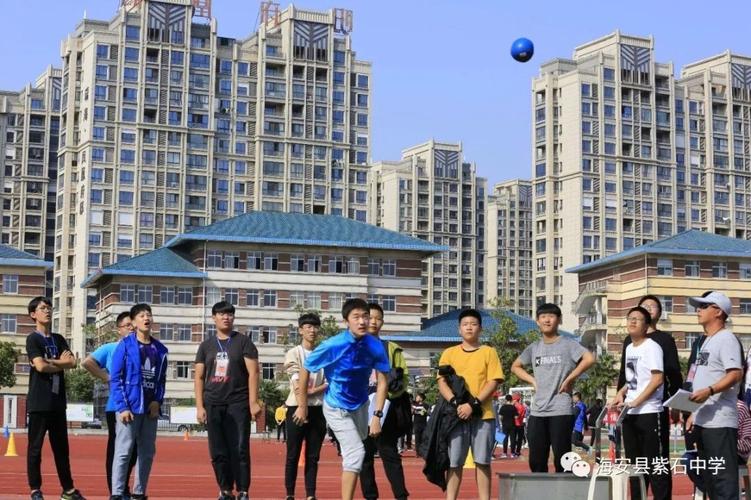 阳光体育紫石中学召开第九届阳光体育运动会