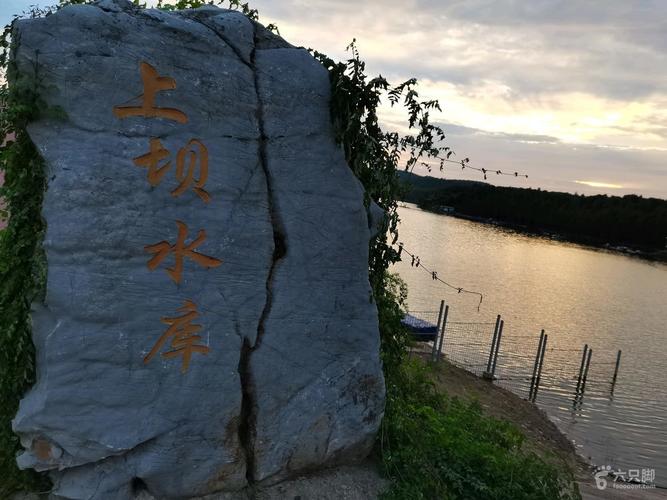 2021-09-20 徒步:丹阳九里风景区→丹徒荣炳上坝水库