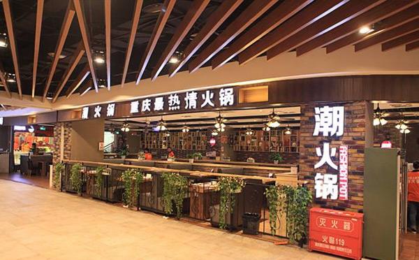 重庆本地人推荐的火锅店 - 红板凳餐饮软件