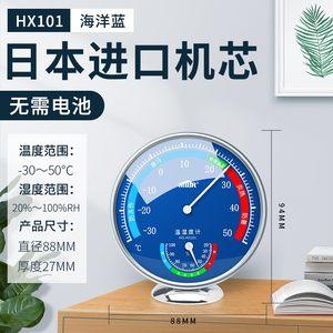 空气温湿度测量仪图片