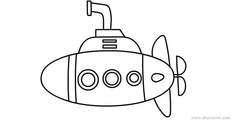 潜水艇儿童画怎么画潜水艇简笔画顺序
