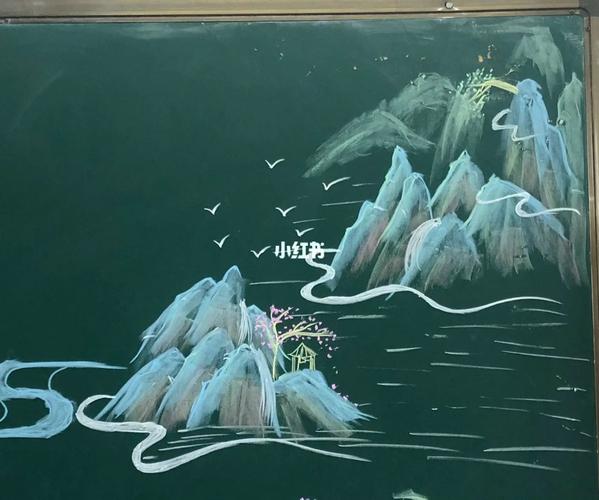 粉笔画  #黑板报  临摹这位老师的山水粉笔画,放在黑板报一角 小蜒蝌