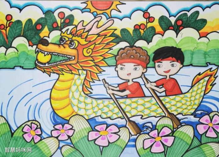 端午节主题儿童绘画赛龙舟