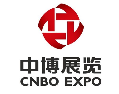 北京中展华博展览服务有限公司logo设计
