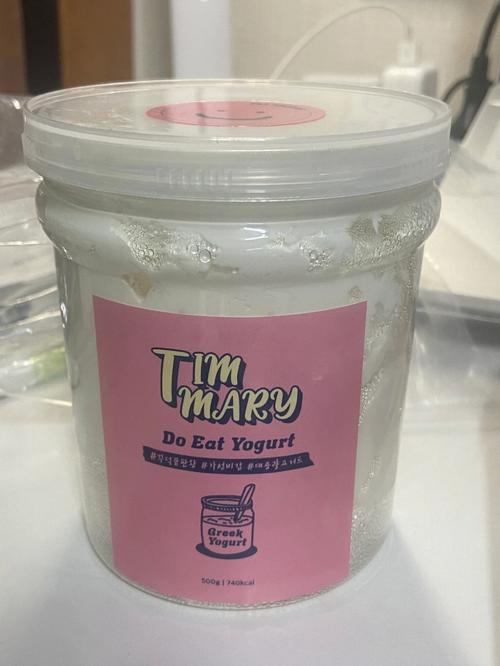 往十里超好吃的希腊酸奶timmary